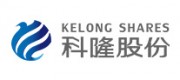 科隆股份品牌