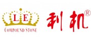 利机品牌