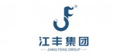 江丰集团品牌