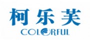 柯乐芙COLORFUL品牌
