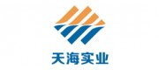天海实业品牌