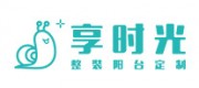 享时光品牌