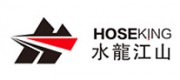 水龙江山HOSEKING