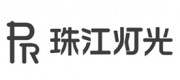 珠江灯光PR品牌