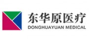 东华原医疗品牌
