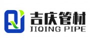 吉庆管材品牌