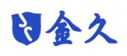 金久品牌