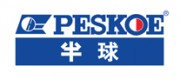 半球电器Peskoe品牌