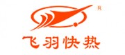 飞羽快热品牌