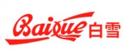 白雪Baixue品牌