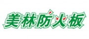 美林防火板品牌