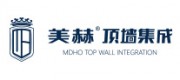 美赫顶墙集成MDHO品牌