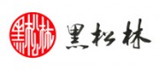 黑松林品牌