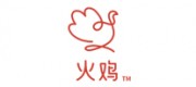 火鸡电器品牌