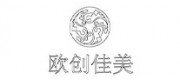 欧创佳美品牌