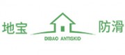 地宝防滑品牌