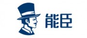 能臣品牌
