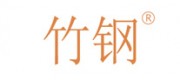竹钢品牌