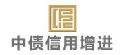 中债增信品牌