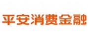 平安消费金融品牌