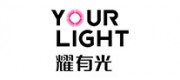 耀有光品牌