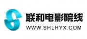 联和院线品牌