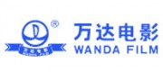 万达电影品牌