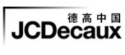 JCDecaux德高品牌