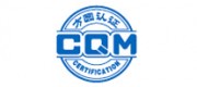 方圆认证CQM