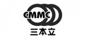 三本立CMMC品牌