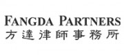 方达FangDa品牌