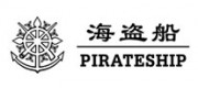 海盗船银饰PIRATESHIP
