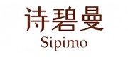 诗碧曼Sipimo品牌