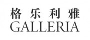 格乐利雅婚礼会所GALLERIA品牌