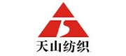 天山纺织品牌