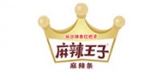 麻辣王子品牌