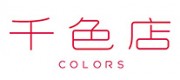 千色店COLORS品牌