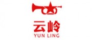 云岭品牌