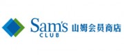 Sam'sClub山姆会员商店