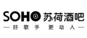 苏荷酒吧SOHO品牌