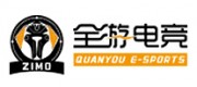 全游电竞品牌