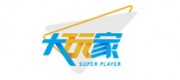 大玩家品牌