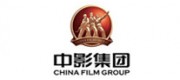 中影CFGC品牌