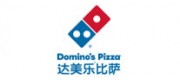Domino's达美乐品牌