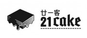 21Cake廿一客品牌