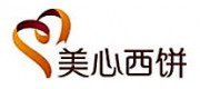 美心西饼品牌