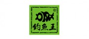 钓鱼王品牌