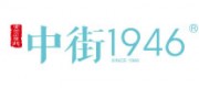 中街1946品牌