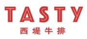 西堤牛排Tasty品牌