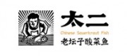 太二酸菜鱼品牌